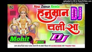 Hanuman chalisa%%New Dance Remix songs%%, Hanuman Chalisha Bhakti song,%% Dj Mohit Remix