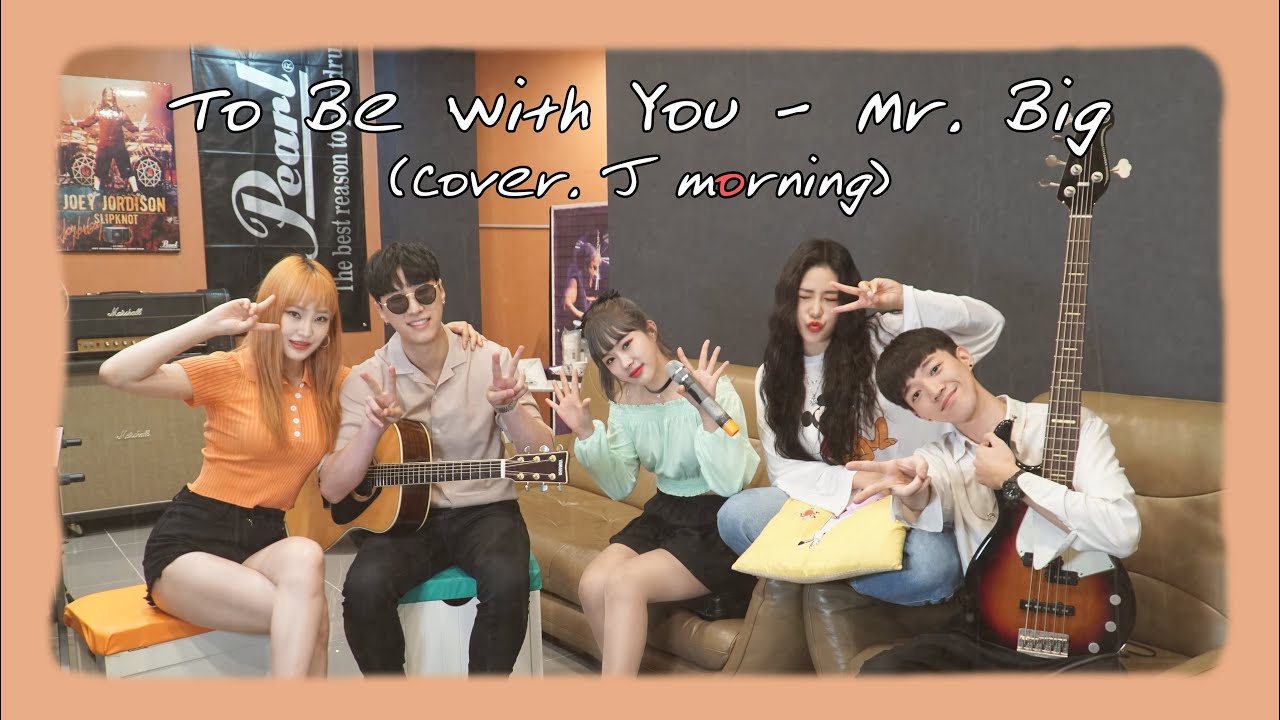 JMORNING [앵두걸스] To be with you - Mr. big (Cover. J morning) 제이모닝 - YouTube