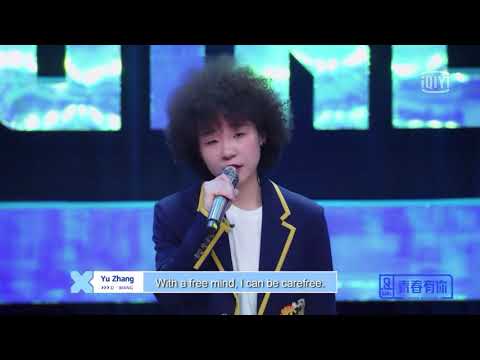 [ENG Sub] Youth With You《青春有你2》Yu Zhang 张钰 original song