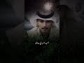 بس وينه