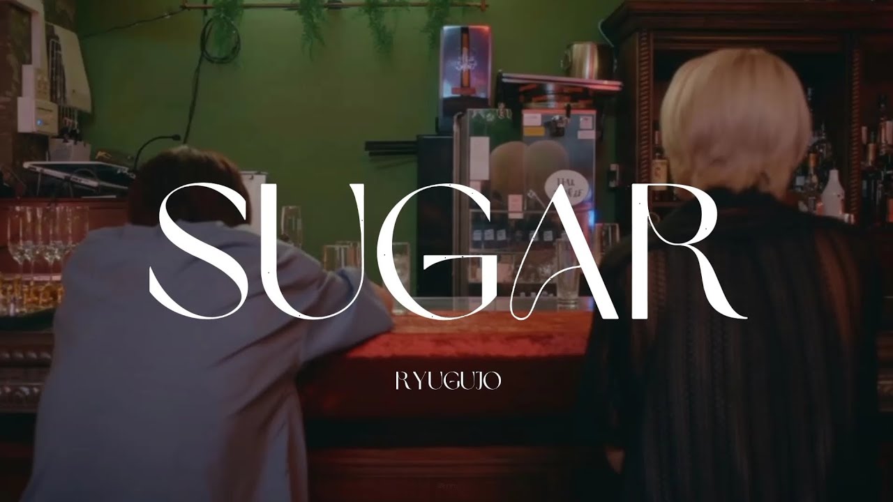 龍宮城 (RYUGUJO) - SUGAR (Rom/Kan/Eng) Lyrics「Therapy Game OST - Opening Theme」