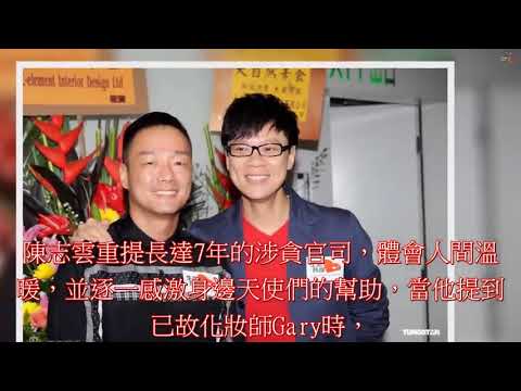 【男男戀開花了?!】承認拍過拖？ 陳志雲王喜公然「結婚」