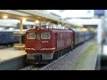 鉄道模型(Nゲージ)：アトリエminamo vol.138：ED70 + スハ43系