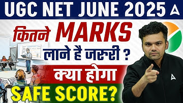 UGC NET Safe Score | UGC NET Minimum Qualifying Marks | UGC NET JUNE 2025 Safe Score