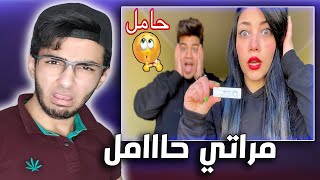 مراتي حامل ياترا من مين  !! ( عناوين اليوتيوب )