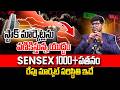 StockMarket Update Today|Tomorrow Stock Market Prediction on Indian Market |Growth Nihal