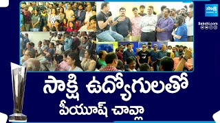 Piyush Chawla Interaction with Sakshi Employees | T20 World Cup Trophy Launch Event | @SakshiTV
