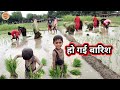 Shivansh prayed to god then it rained very fast