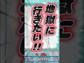 小さき命と母と父ととこ【戌亥とこ/にじさんじ切り抜き】