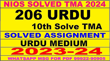 nios urdu 206 solved assignment 2023-24 | nios tma solved 2023-24 class 10 urdu