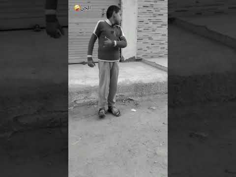 أمجد الجوكر تعالو كوبش واحد واحد