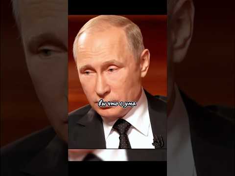Путин: Крым всегда будет Российским. #новости #политика #новостисегодня