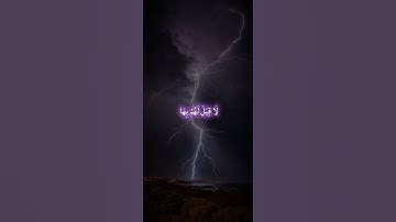  وَهُمْ صَاغِرُونَ من سورة النمل- آية (37)| أكتب شيء تؤجر عليه 