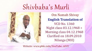 English Translation of VCD 1360 #aivv @A1SPIRITUALUNIVERSITY
