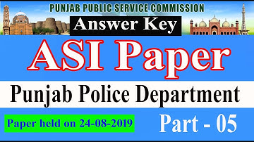 Sub Inspector Past paper (24-08-2019) PPSC : Sub Inspector 2019 paper : Part - 05