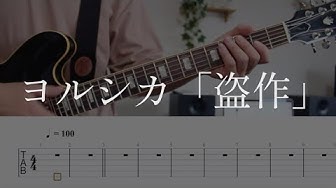 盗作 Youtube 盗作 Youtube