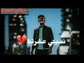 كنتي كسولة قريتك كنتي في ضلمة ضويتك