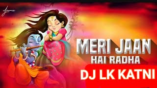 Meri Jaan Hai Radha (Best Krishna Bhajan) [Super Dance Mix] DJ Akhilesh Jabalpur MP