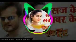 #Khesari Lal Yadav | New Song | Saj Ke Sawar Ke Remix | Dj Superhit | Bhojpuri Hit Song 2020