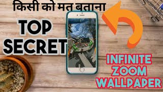 How to set infinite zoom wallpaper ll🔥🔥🔥#short screenshot 5