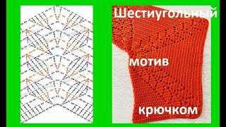 :   - -   , crochet motif ,  crochet beautiful pattern  ( 458)