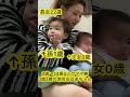 【激若おばあちゃん】孫1歳より年下の娘は赤ちゃん!妊娠出産大家族のママ兼おばあちゃん