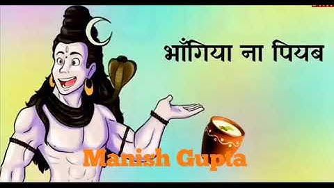 Diwana Mahadev Ka Diwana Pawan Singh New Bolbam Status - HET chI ZtqrHT - New Bolbam Status Pawan