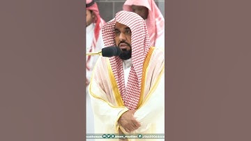 سورة الفاتحة - تلاوة الشيخ #عبدالله_الجهني
