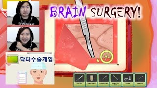 Operation Now Brain Surgery Doctor Games 의사 수술게임 Sophia