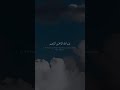 سورة الصف بصوت الشيخ محمد صديق المنشاوي سورة الصف بصوت الشيخ محمد صديق المنشاوي