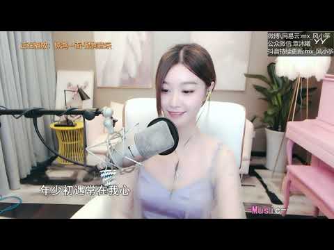 20190905   风小筝 ~ 惊鸿一面