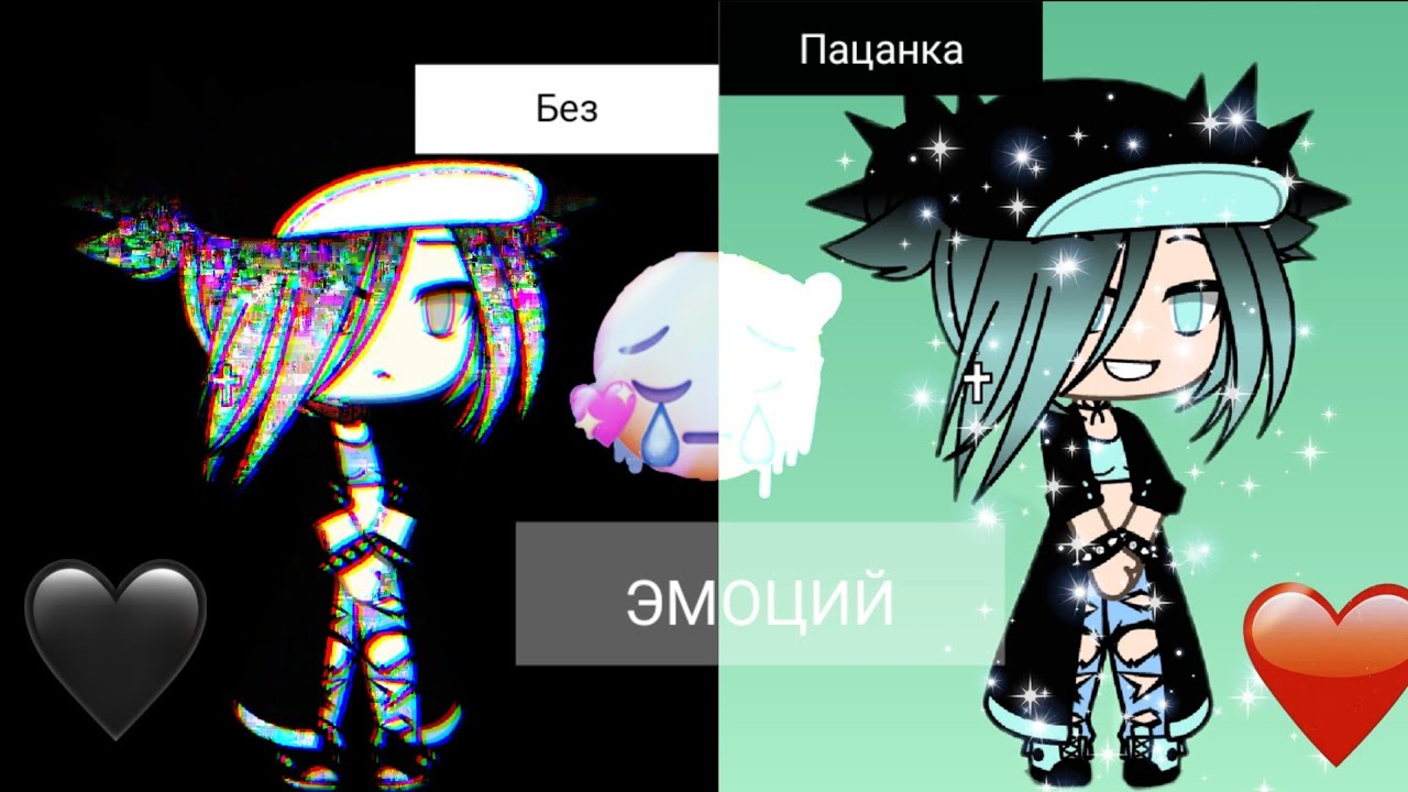 Гача клуб ос для девочек пацанок Гача клуб ос для девочек пацанок