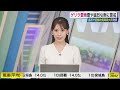 【ライブ配信終了】最新天気ニュース・地震情報 2026年8月8日(土) ／台風13号・15号　ゲリラ雷雨最新見解　令和8年熊本地震情報〈ウェザーニュースLiVEムーン・戸北美月／芳野達郎〉