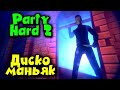 Дискотечный маньяк - Party Hard 2