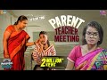 Parent Teacher Meeting || EP 11 || Warangal Vandhana || The Mix By Wirally