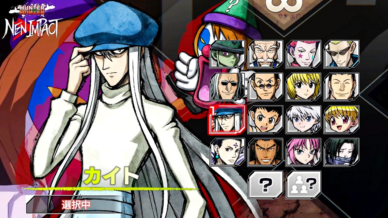 Eatos 『Ekita玄』HUNTER×HUNTER プレイマット OIJWUPEU NEW KITE