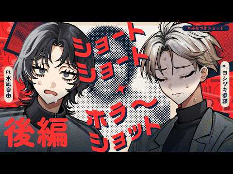 ヨシヅキ参謀 - YouTube