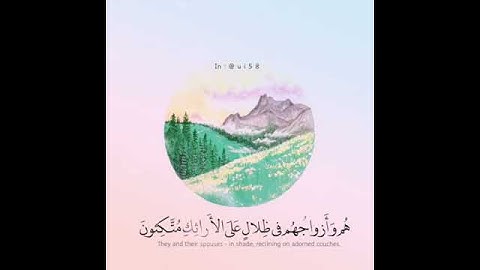 حالات واتس اب دينيه. ♥️ماتيسر من سوره يس♥️