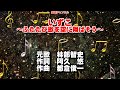 いずこ0 ガイドメロディー簡易版 ピアノVr(動く楽譜付き)