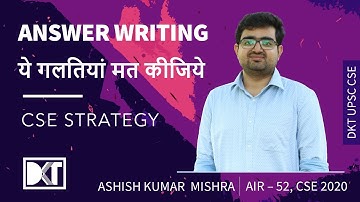 UPSC |  How To Improve Marks Through Answer Writing | By Ashish Kumar Mishra, Rank 52 CSE 2020