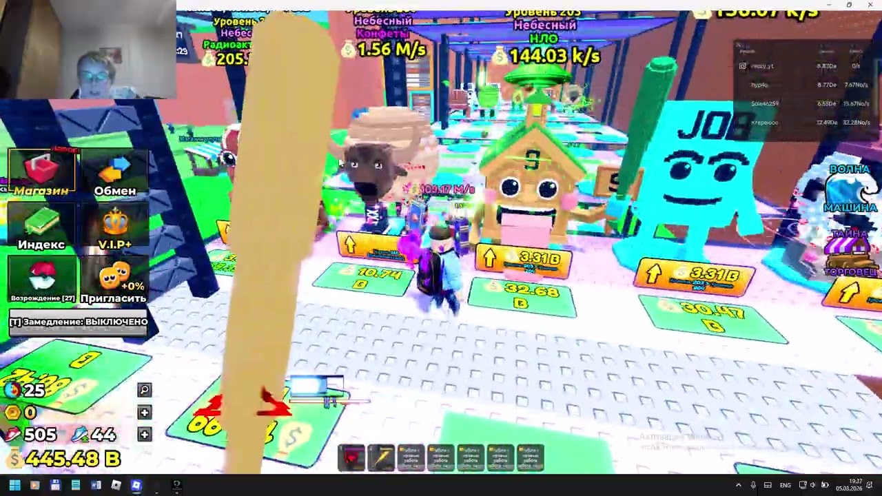 2 часть играем (обзор) игры-(Escape tsunami for Brainrot) (Roblox)