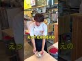 交換したかったのかな？