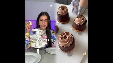 כשאני לחוצהמתרגשת ולא יודעת איך להגיב אני פשוט קונה דברים מוזרים. אני בהלם ממה שעשיתם,