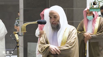 تلاوة فضيلة الشيخ د.#فيصل_غزاوي من صلاة المغرب 7 صفر 1443هـ.