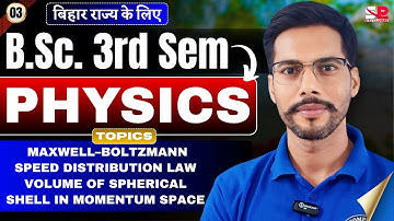 LT-04 | Maxwell–Boltzmann Speed Distribution Law | B.Sc. Physics 3rd Sem | All Bihar University