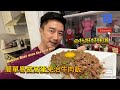 簡單易做港式窩蛋免治牛肉飯-minced beef with egg over rice