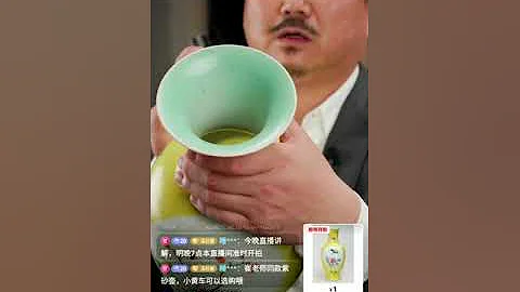 【崔凱抖音·拍品講解·先睹爲快】2023年9月2日開拍，32件精選藏品！崔凱老師詳細講解每件藏品，不可錯過 #古董 #收藏 #拍賣 #講解 #拍品 #崔凱 #抖音 - 天天要聞