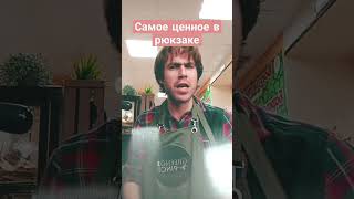 #рекомендации #shortvideo #trend