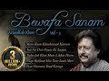 Bewafa Sanam Vol - 3 | Attaullah Khan Sad Songs | Popular Pakistani Romantic Songs