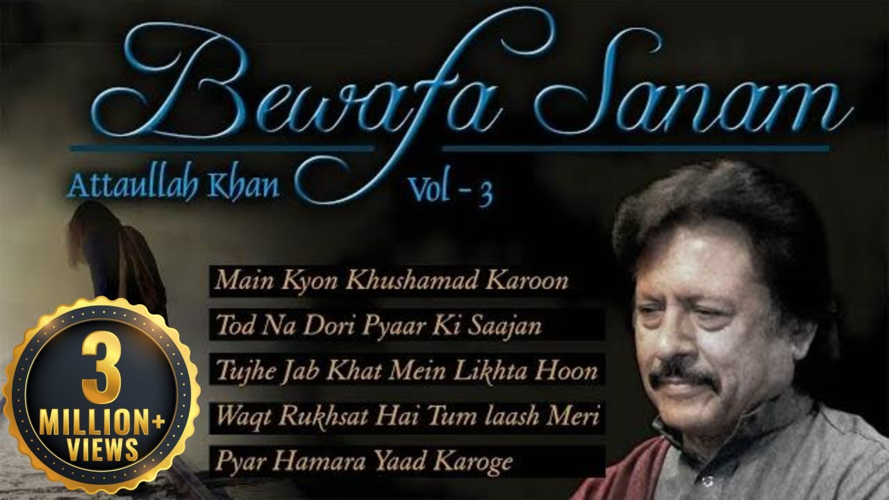 Bewafa Sanam Vol   3  Attaullah Khan Sad Songs  Popular Pakistani Romantic Songs